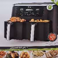 سرخ کن نینجا AF400