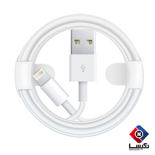 کابل شارژ آیفون اصلی 1 متری | IPHONE ORIGINAL LIGHTNING CABLE