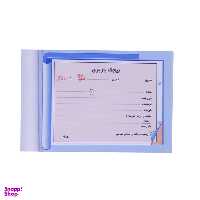 قبض رسید مدل باربری کد 036-2