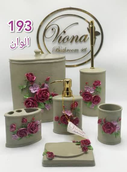 سرویس بهداشتی 6پارچه