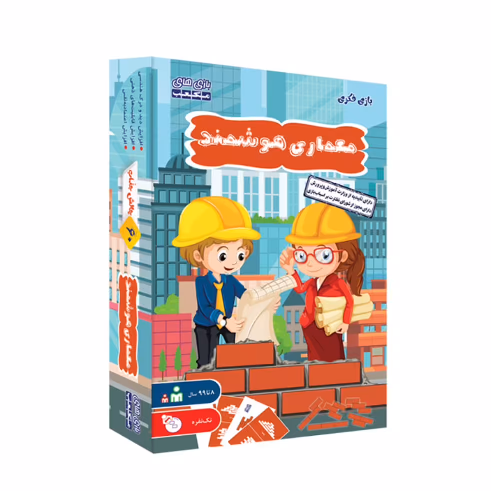 بازی فکری مکعب مدل معماری هوشمند