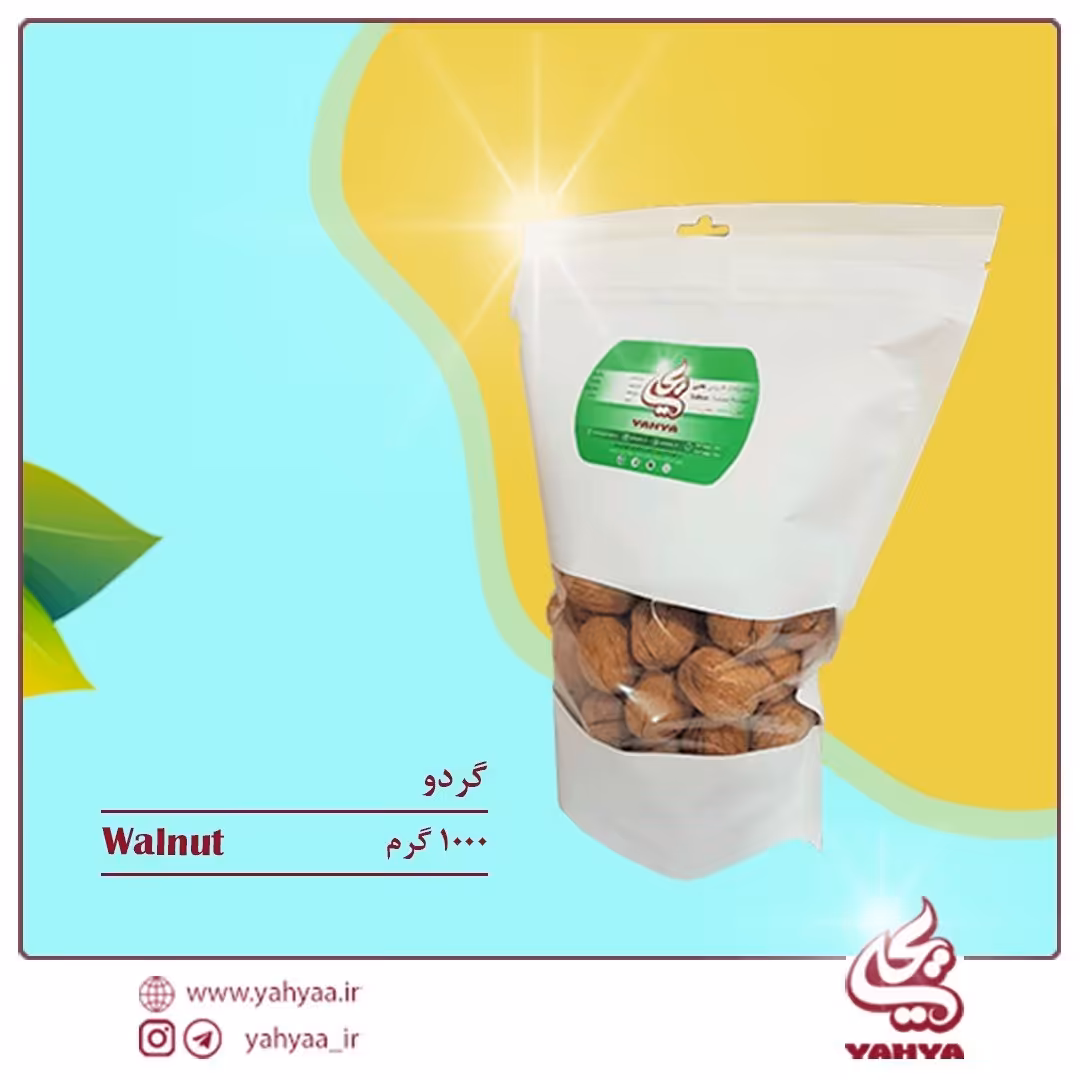 گردو پوست نازک ایرانی دستچین درجه1 (900گرمی)