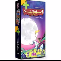 استوژیت پلاس(افزونه) 