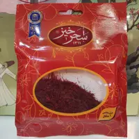 زعفران یک مثقال سحرخیز (سرگل)