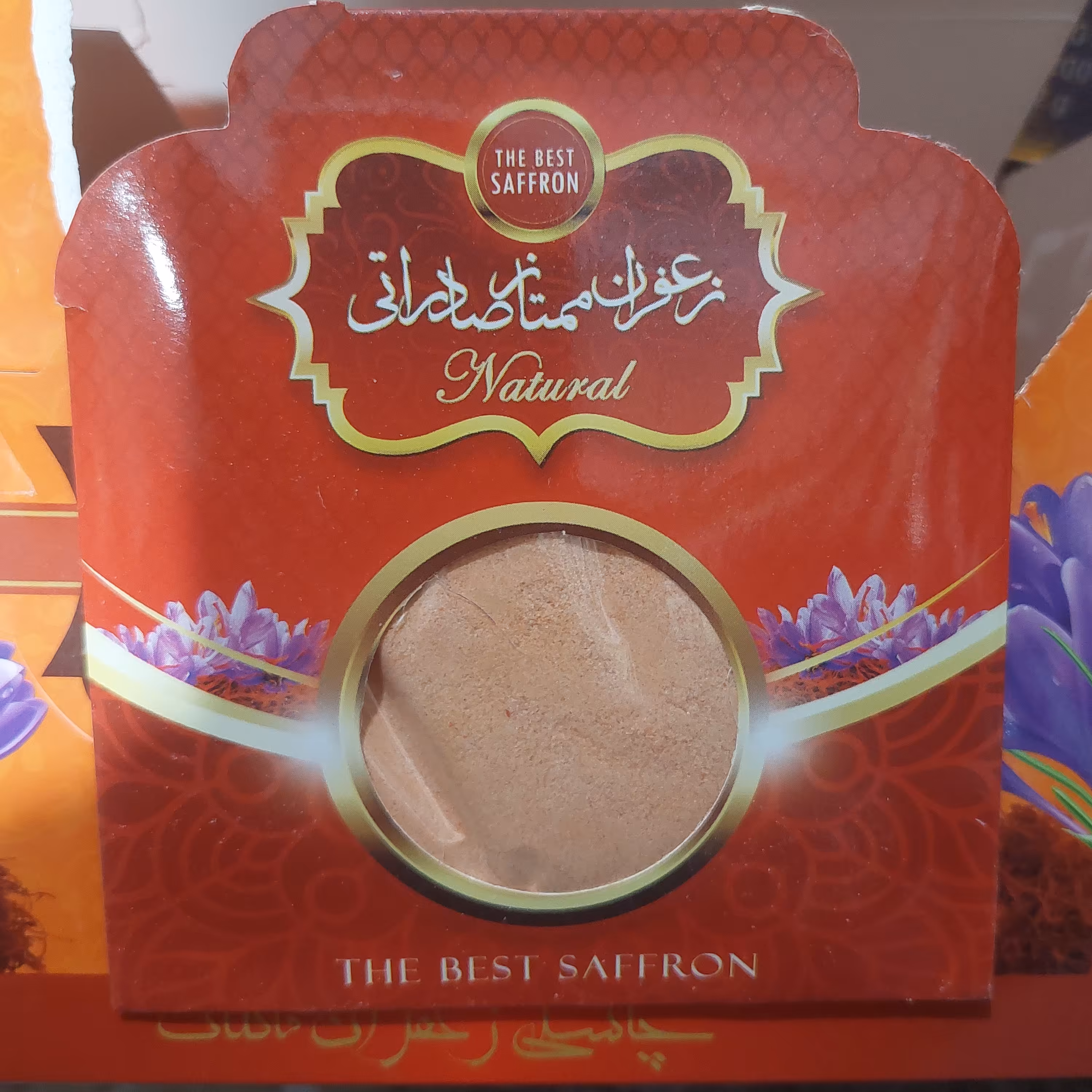 پودر زعفران قائنات