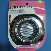 توری سینک، صافی سینک، تفاله گیر سینک تمام استیل