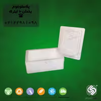 یخدان یونولیتی 10 لیتری صبافوم مدل دارویی