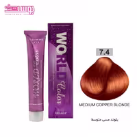 رنگ مو مسی ورد کالر (Copper)