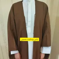 عبا چهارفصل با دوخت عالی در رنگ و سایز مختلف 