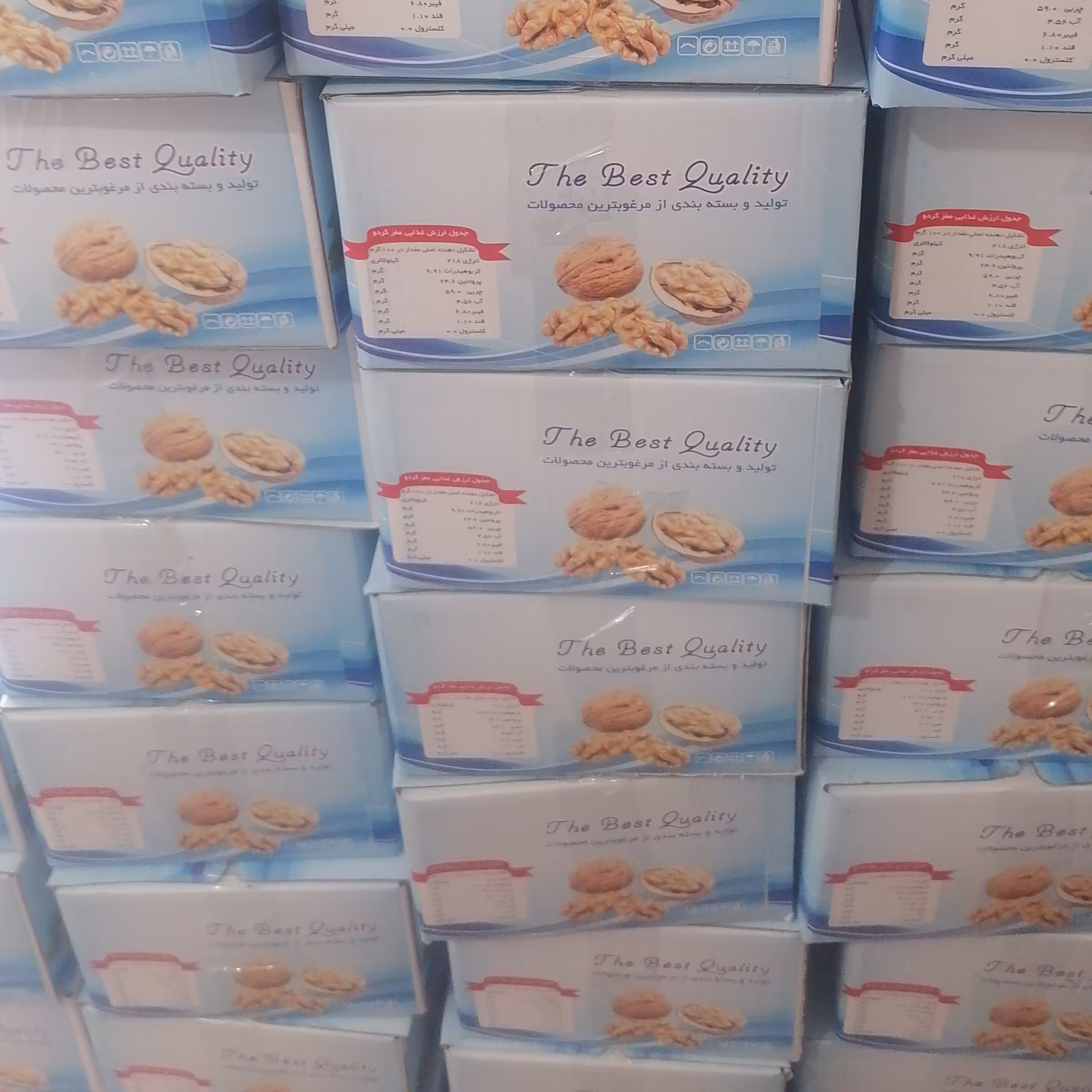 مغز گردو درجه1 در بسته بندی 3کلیویی