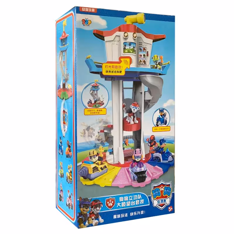 اسباب بازی سگهای نگهبان و برج مراقبت کد G068