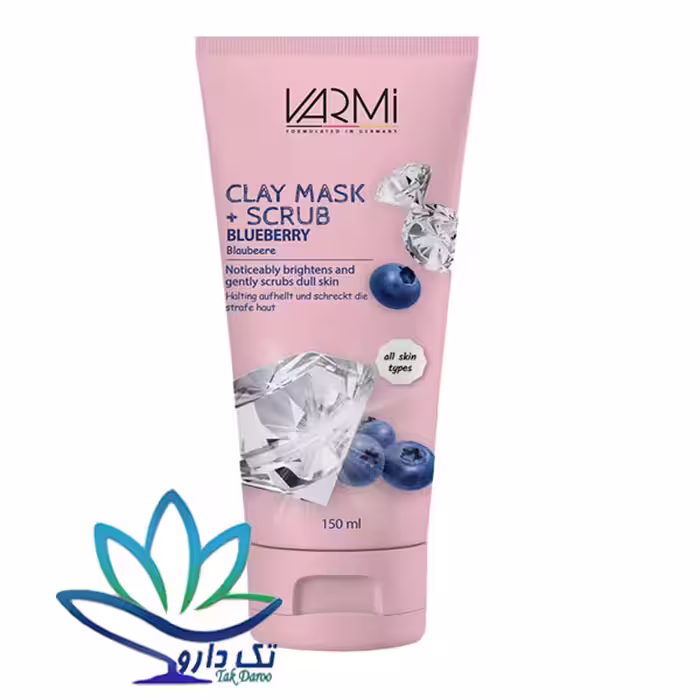ماسک و اسکراب صورت وارمی مدل بلوبری حجم 150 میلی لیتر