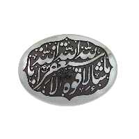 حدید ماشاالله لاقوه الابالله استغفرالله کد 7475