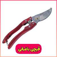 قیچی باغبانی جنس خوب به همراه فنر و لوازم اضافه رنگ قرمز 