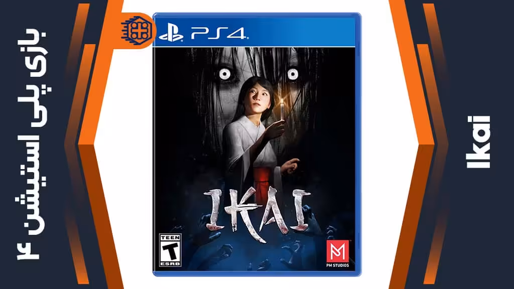 دیسک بازی IKAI – مخصوص PS4