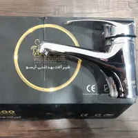 شیر  روشویی آرسو