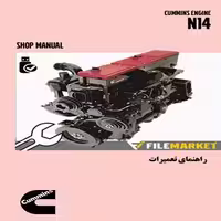 راهنماي تعميرات موتور کامينز سری N14