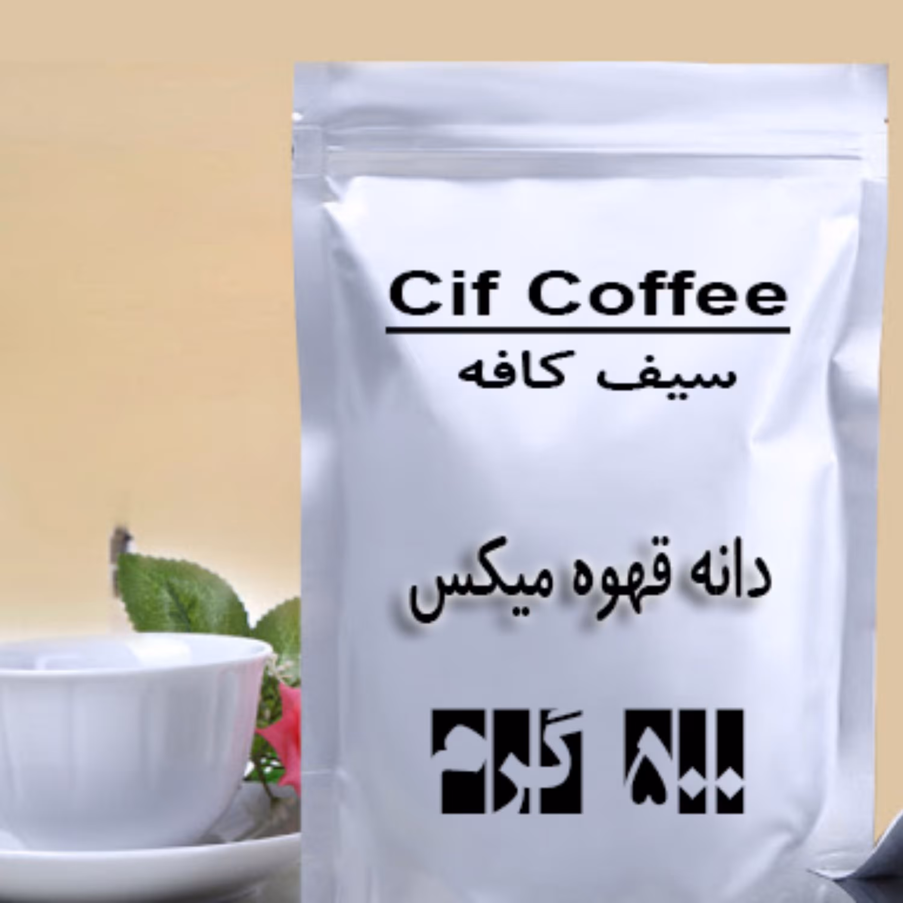 دانه قهوه 500 گرمی میکس روبوستا عربیکا بمب انرژی مخصوص ورزشکاران و کارمندان