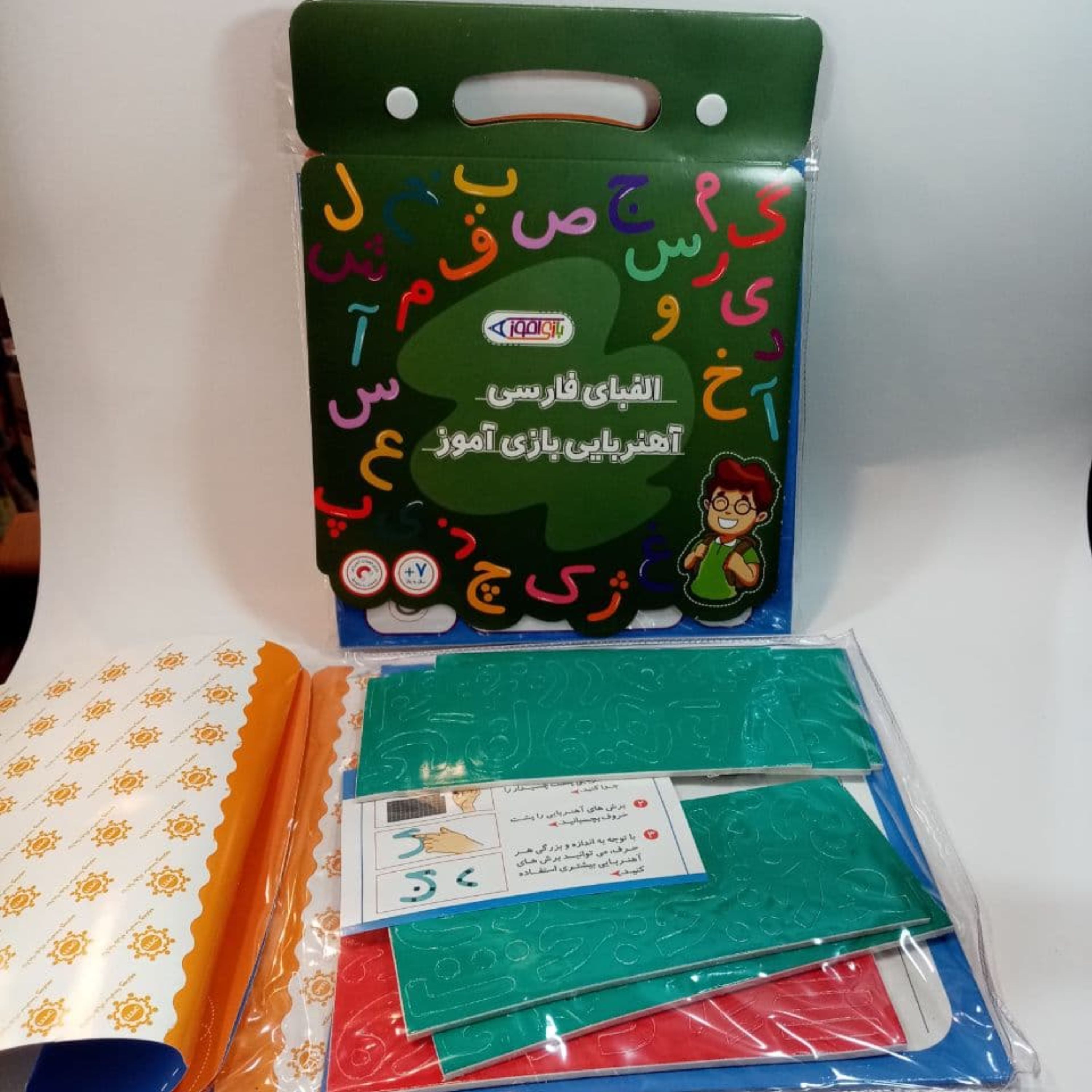 الفبای فارسی مغناطیسی بازی و اموزش فکری اهنربایی کیفی