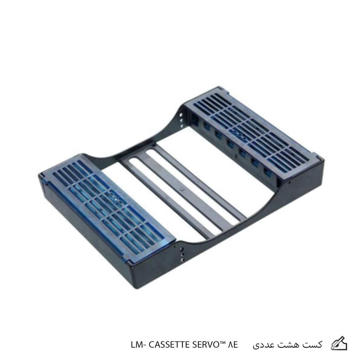 کست 8 عددی LM- CASSETTE SERVO™ 8E