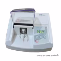 آمالگاماتور فوموس مدل آی میکس FOMOS I MIX