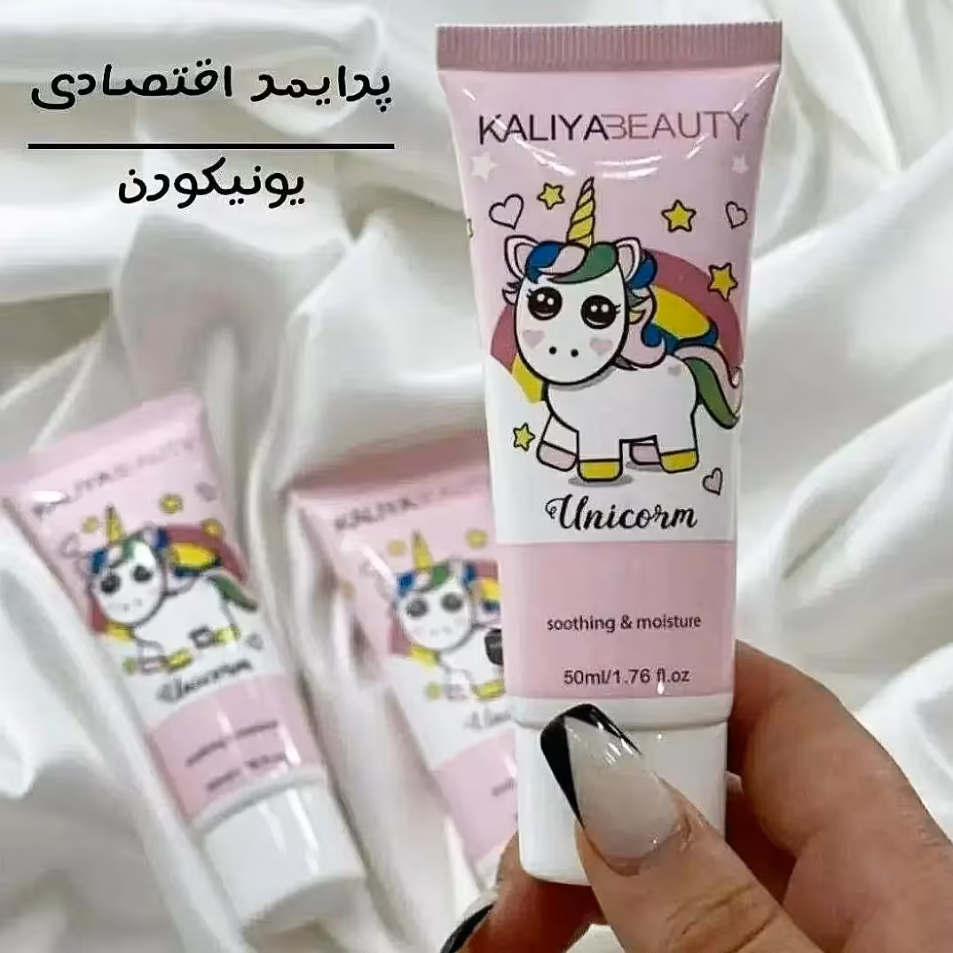 پرایمر تیوپی یونیکورن کالیا بیوتی