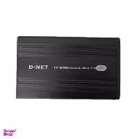 باکس هارد USB2.0 دی-نت (D-net) 3.5 اینچی