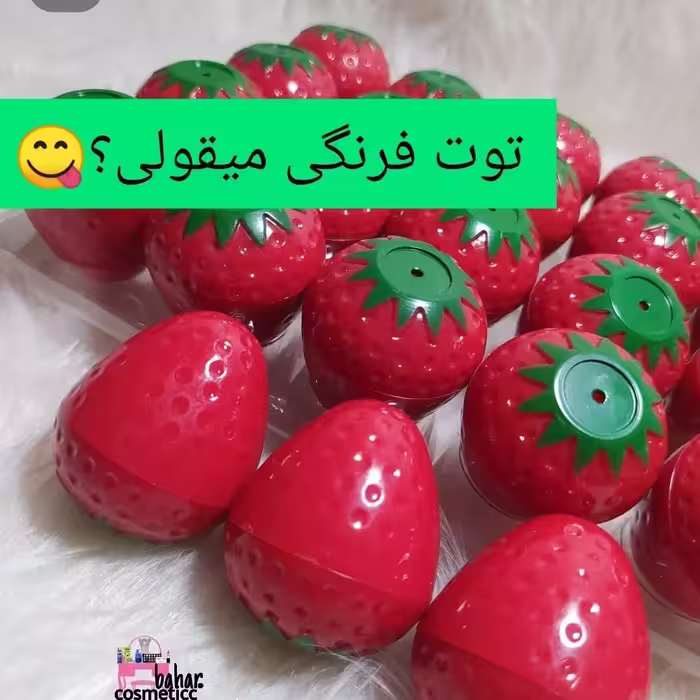 بالم لب توت فرهنگی