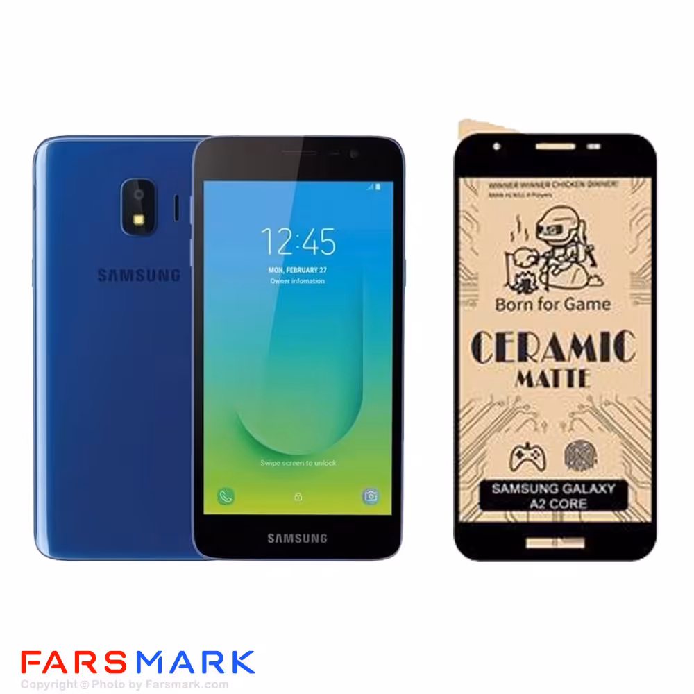 گلس سرامیکی مات گوشی سامسونگ Samsung Galaxy J2 Core 2020