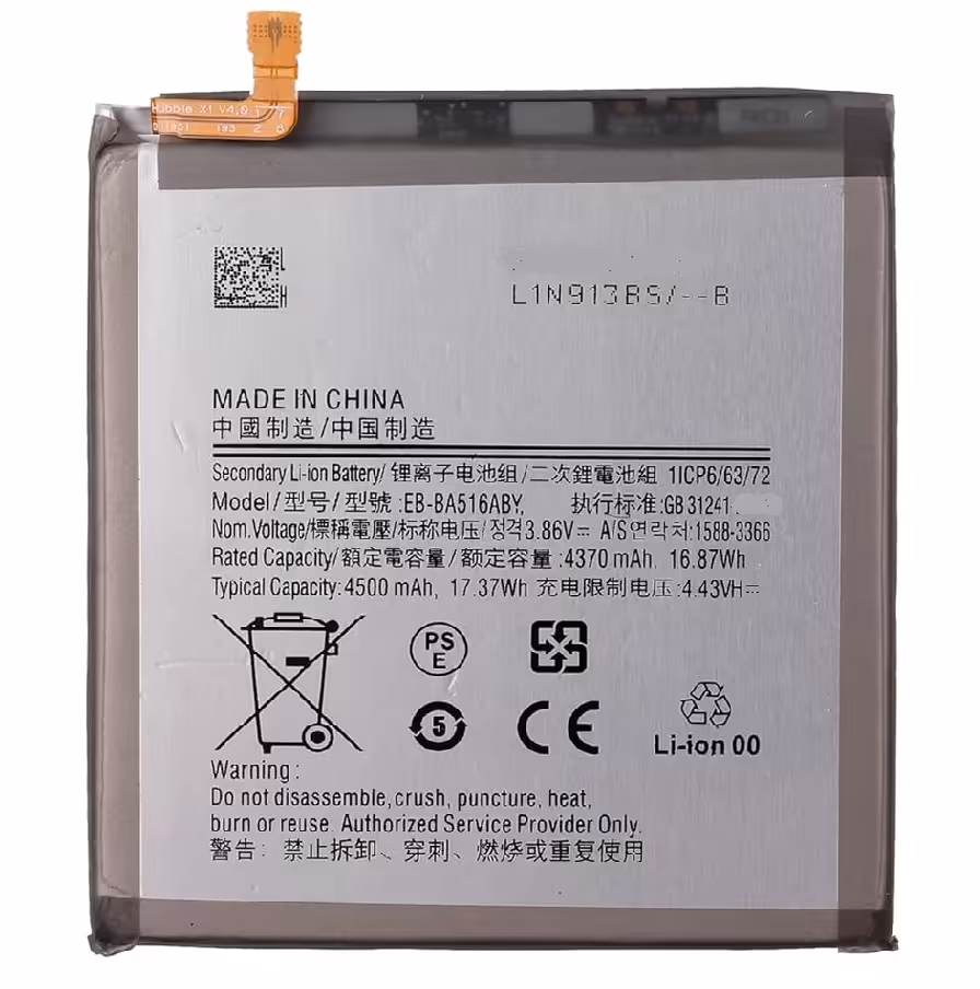 باتری سامسونگ Samsung Galaxy A51 5G / A516 مدل EB-BA516ABY - دنافون