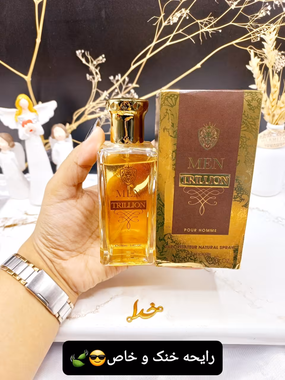 ادکلن مردانه MEN TRILLION کد 2635