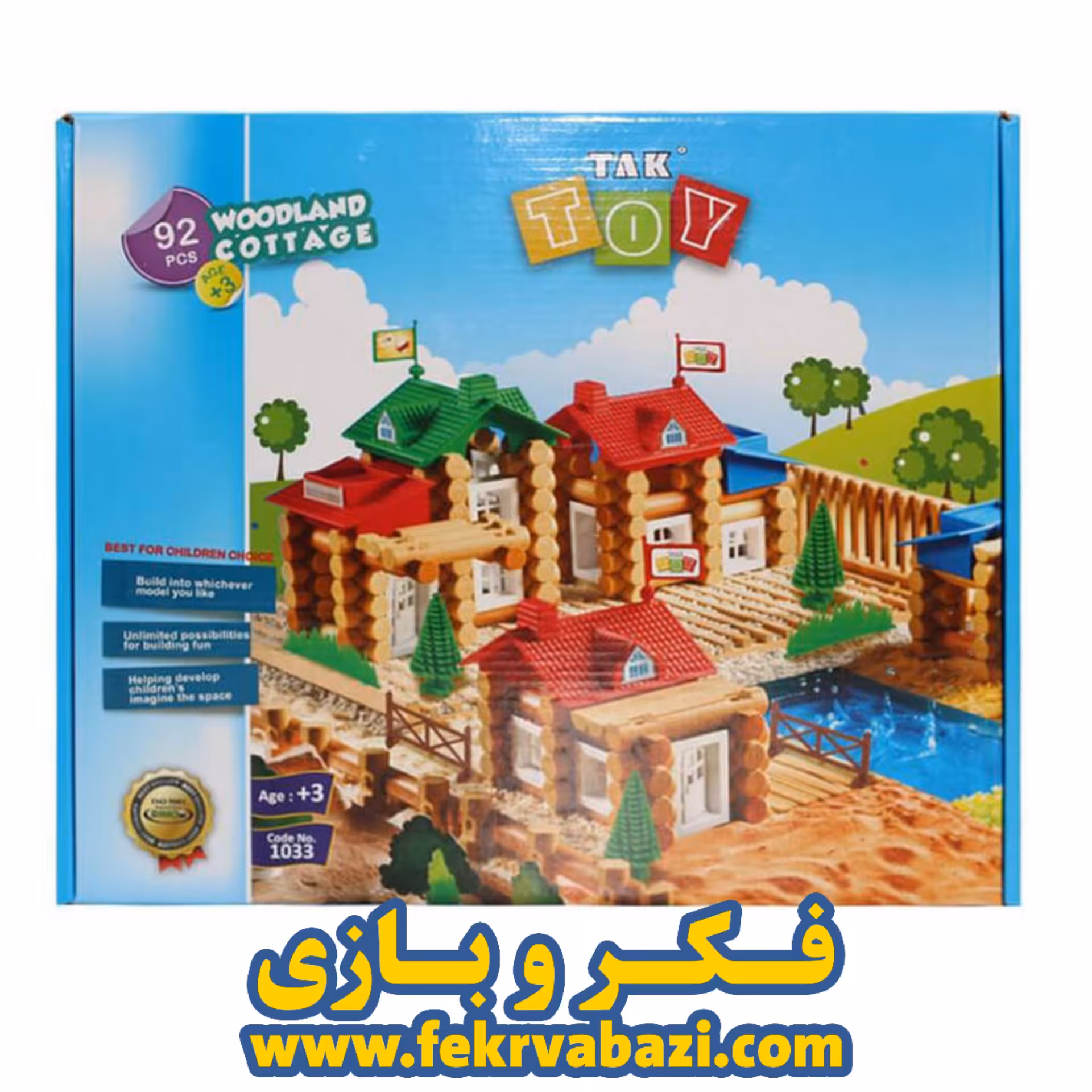 کلبه جنگلی 92 قطعه