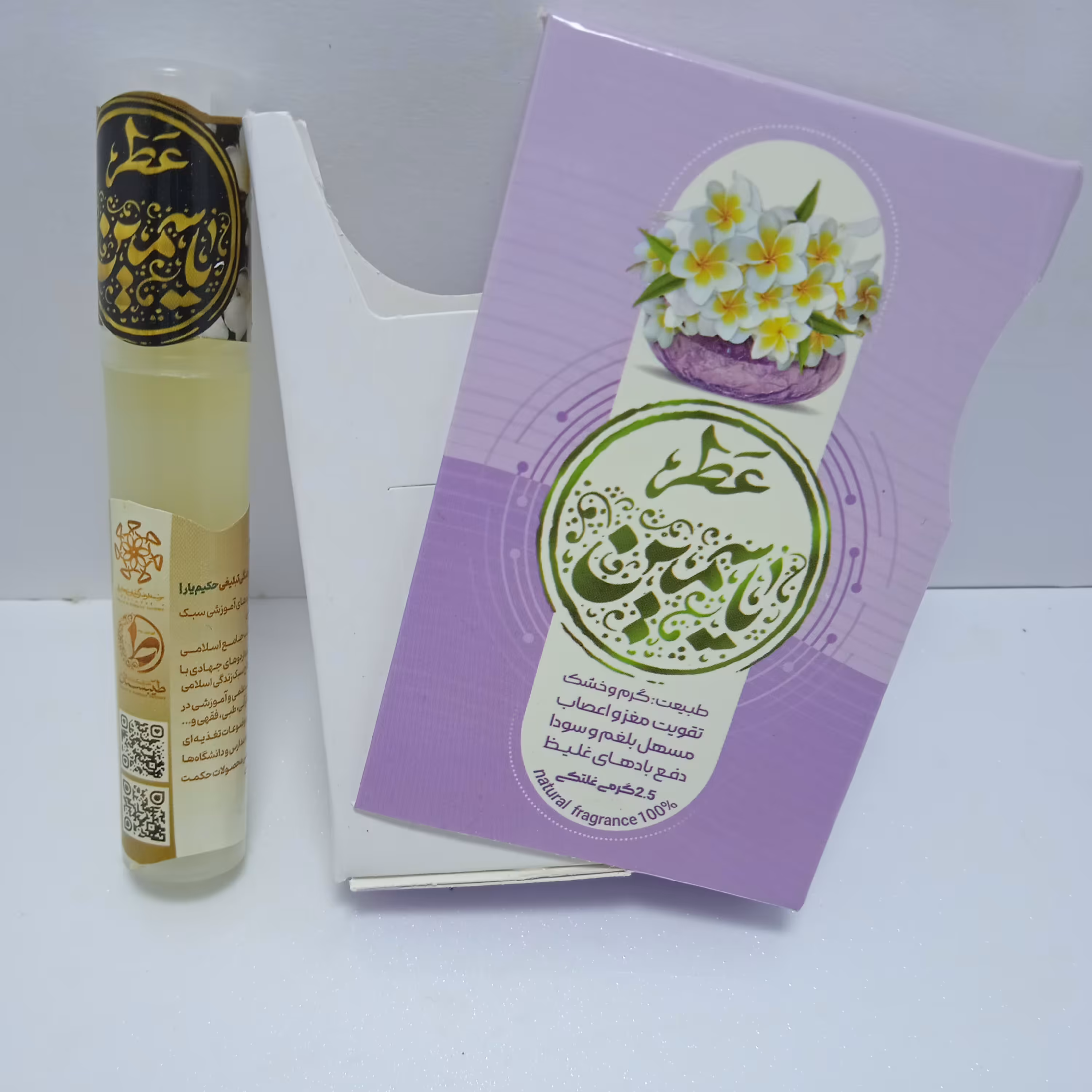 عطر طبیعی یاسمین ( دو و نیم گرمی ) طیبستان