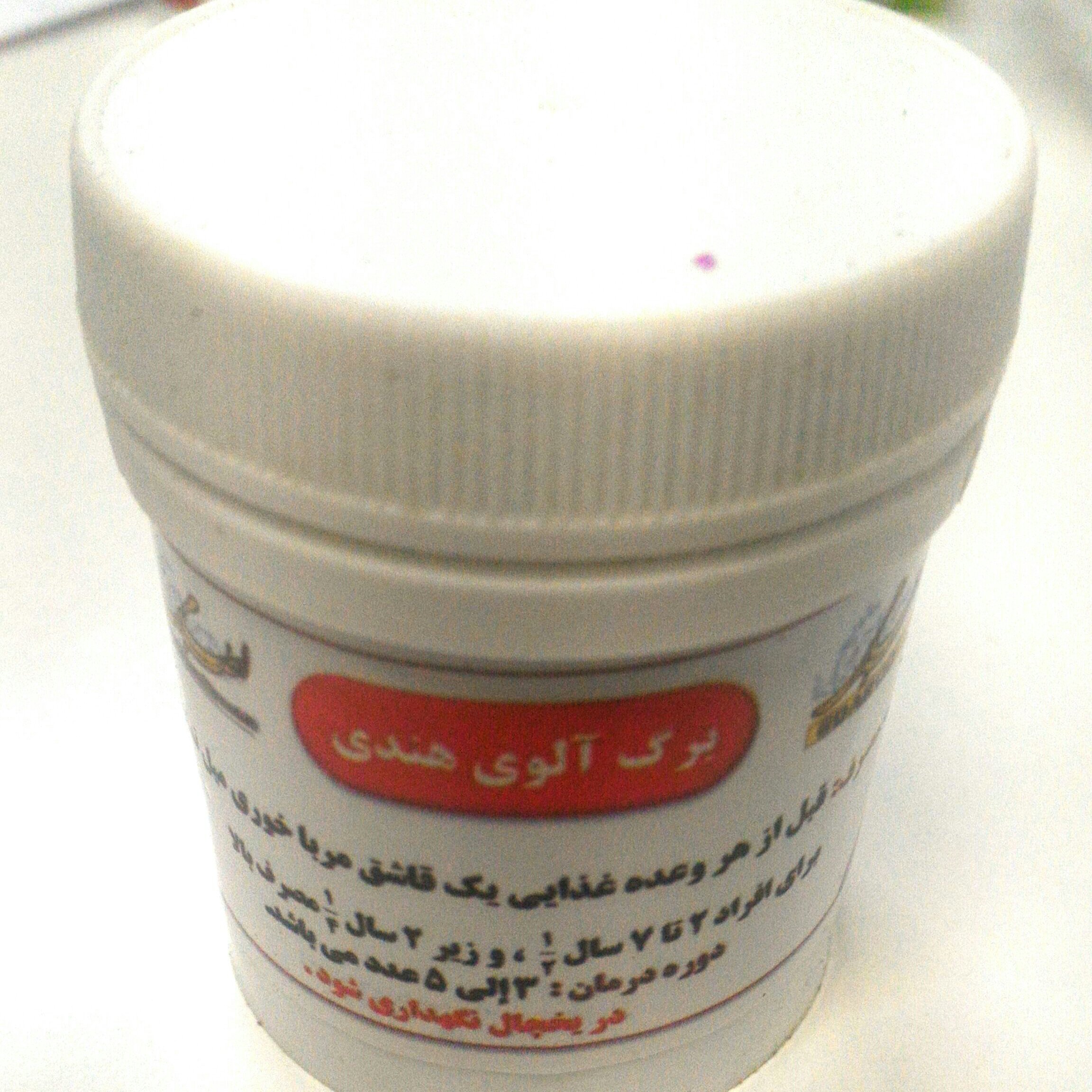صافکننده خون(برگ آلوی هندی)