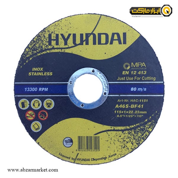 صفحه استیل بر مینی هیوندای 115x1 میلی متر مدل HAC-1151