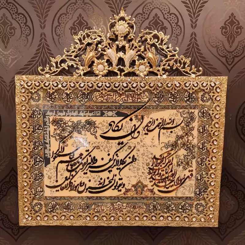 تابلو برنز آیت الکرسی تسمه پنج گل نگینی طرح سوم