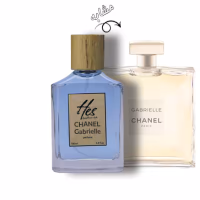 عطر زنانه حس مدل شنل گابریل - hes - CHANEL - Gabrielle