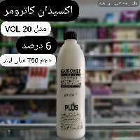 اکسیدان 6 درصد کاترومر حجم 750 میلی لیتر