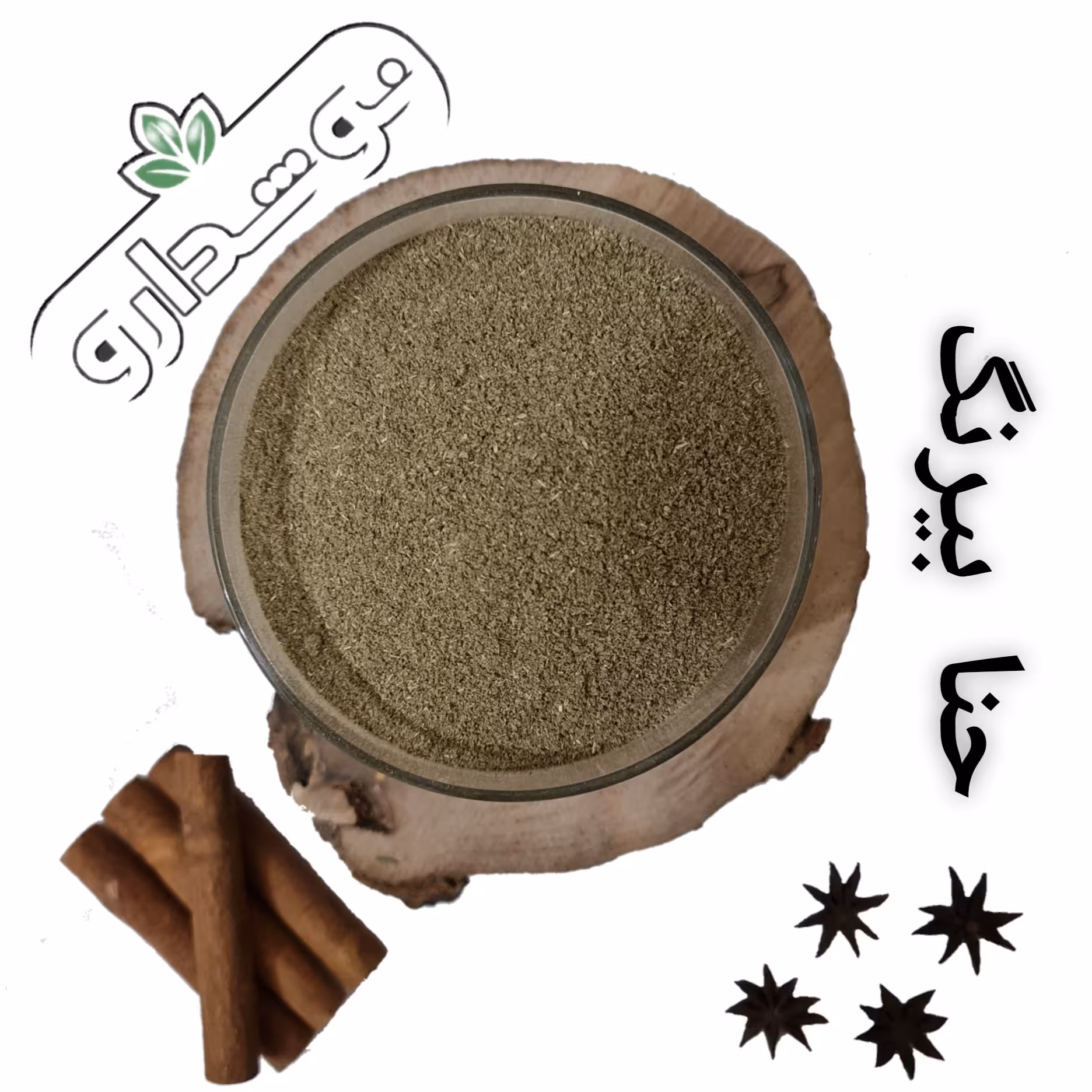 حنا بیرنگ 10 کیلویی