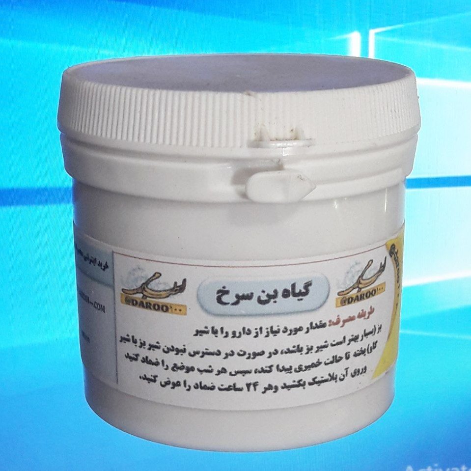 اورام (بن سرخ)