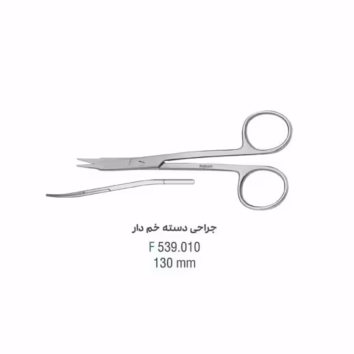 قیچی جراحی دسته خم دار - falcon