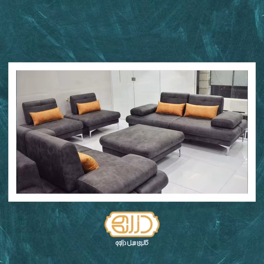 مبل سِوِن فول مکانیزم همراه با پاف وسط محصول شرکت ایکا