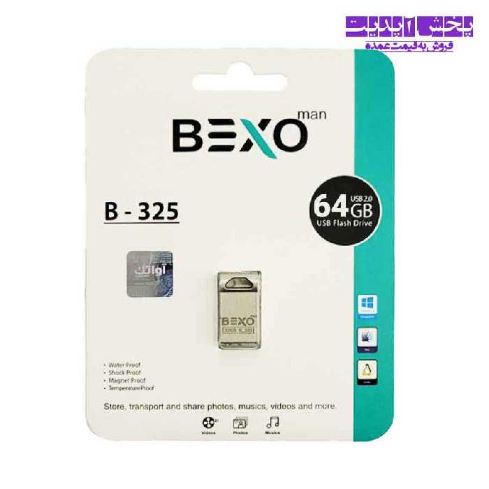 فلش 64 گیگ بکسو مدل B – 325 USB 2.0