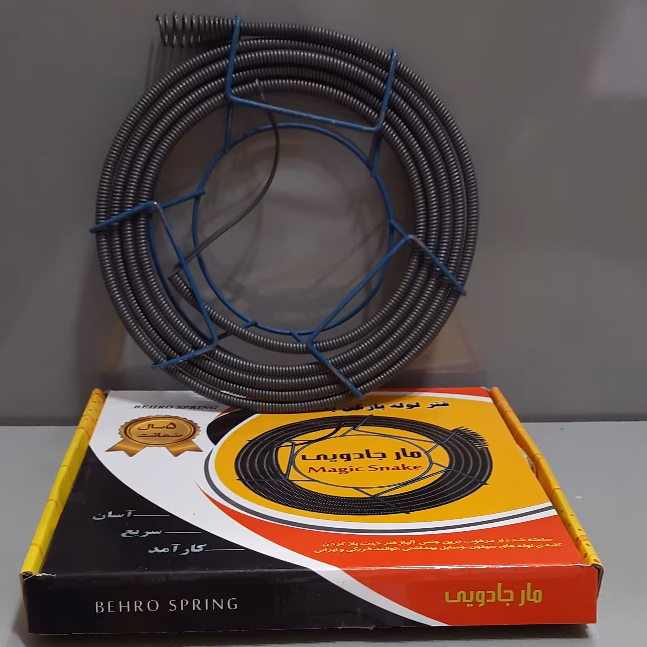 فنر لوله باز کنی دستی 3 متری بهرو