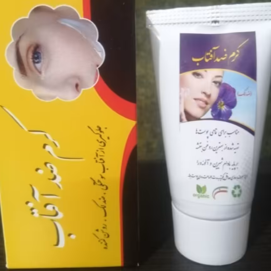 ضدآفتاب رنگی روشن کننده  و ضد لک