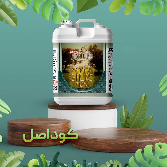 کود ارگانیک، کود سیلیکات پتاسیم مایع شوک 5 لیتری