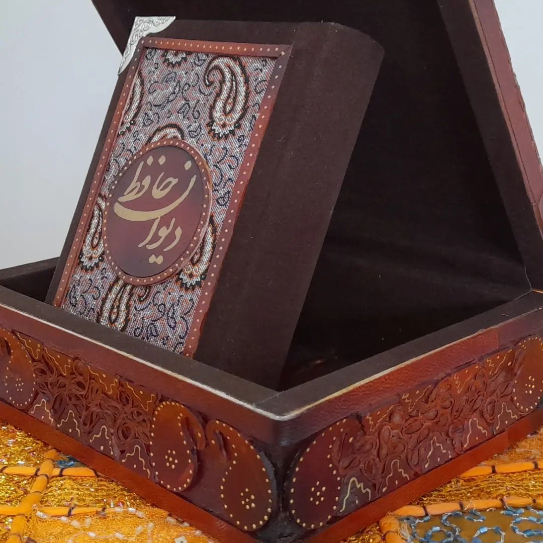 دیوان حافظ و جعبه جنس چوبی کارشده با ترمه درجه یک و چرم طبیعی