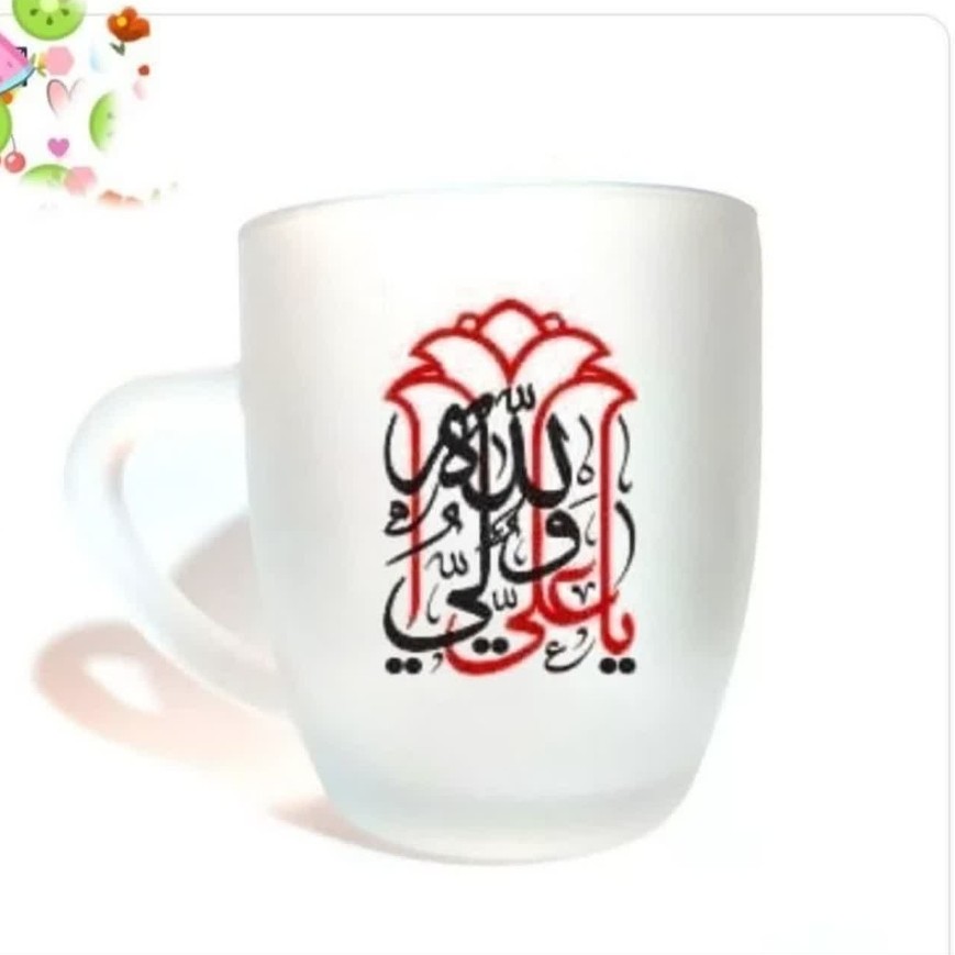 102740-لیوان شیشه ای مذهبی دسته دار مات یا علی ولی الله طرح لاله-در 3 رنگ