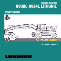 راهنمای تعميرات بيل مکانیکی ليبهر مدل A900C-A924C Litronic