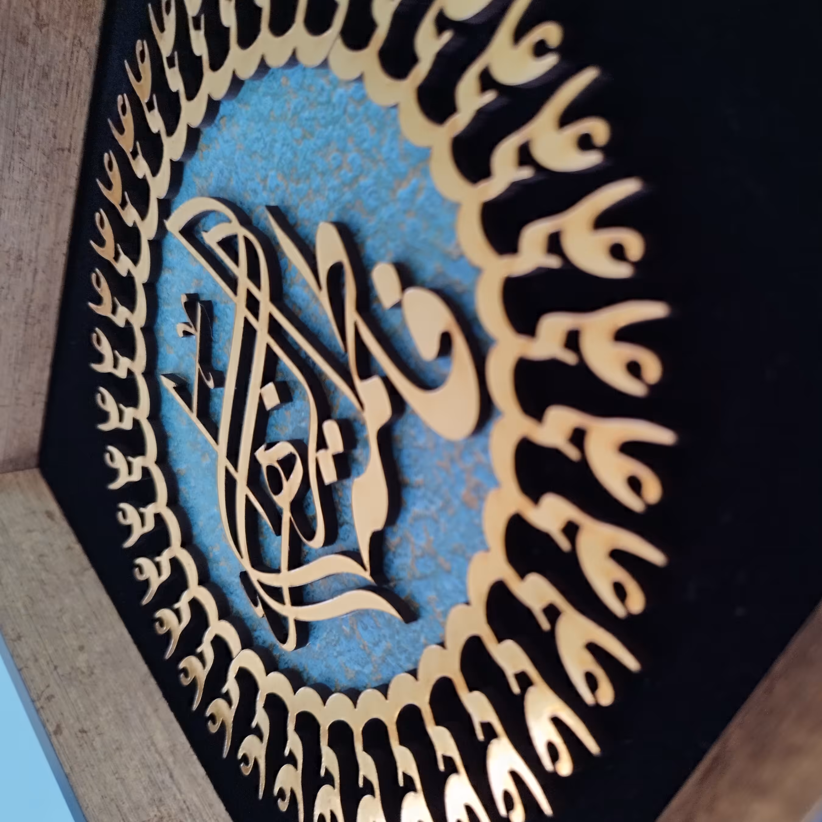 هدیه تابلو معرق یا فاطمه الزهرا